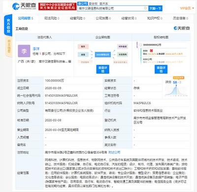 摩拜南寧新公司成立，物聯(lián)網(wǎng)技術(shù)與公共自行車系統(tǒng)成業(yè)務(wù)核心